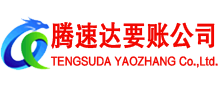 廉江追债公司